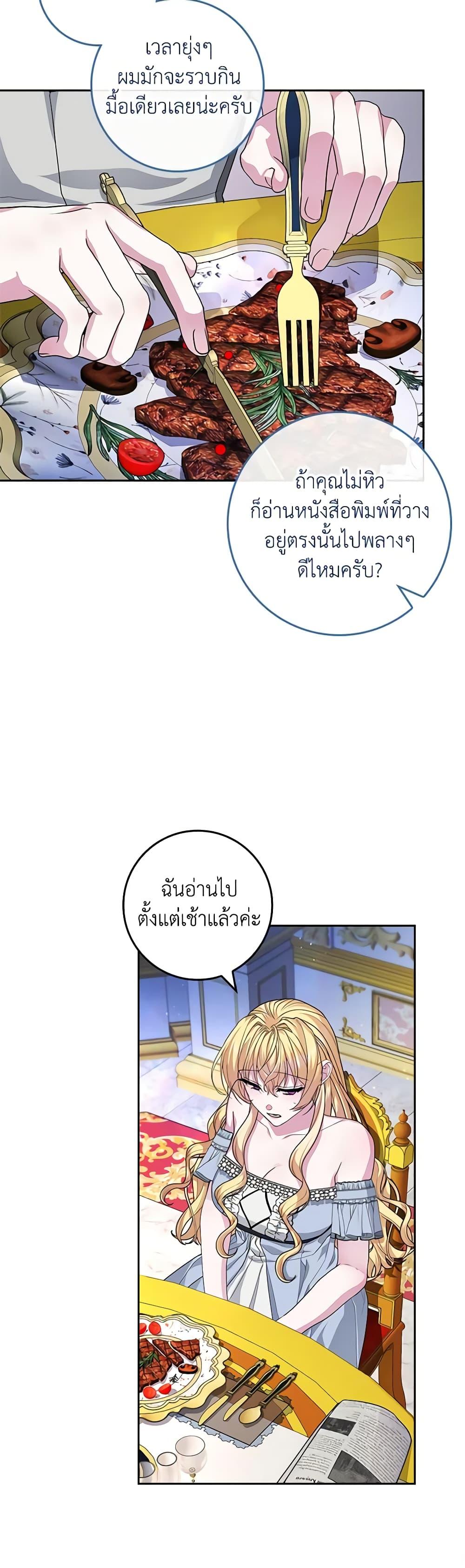 Manga-lc-com อ่านมังงะ อ่านการ์ตูน ออนไลน์ ฟรี Marionette at 12 O’Clock ตอนที่ 1 2 3 4 5 6 7 8 9 10 11 12 13 14 ฟรี ไม่มีโฆษณา Manga-lc - อ่าน มังงะ อ่าน การ์ตูน ออนไลน์ อ่านมังงะ ฟรี