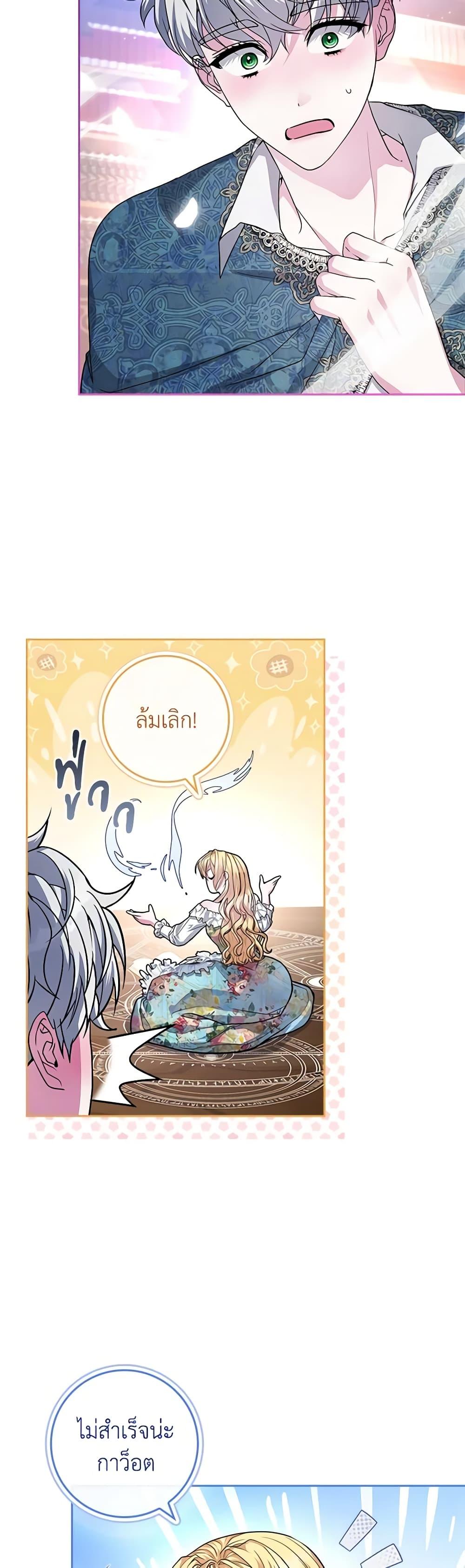 Manga-lc-com อ่านมังงะ อ่านการ์ตูน ออนไลน์ ฟรี Marionette at 12 O’Clock ตอนที่ 1 2 3 4 5 6 7 8 9 10 11 12 13 14 ฟรี ไม่มีโฆษณา Manga-lc - อ่าน มังงะ อ่าน การ์ตูน ออนไลน์ อ่านมังงะ ฟรี