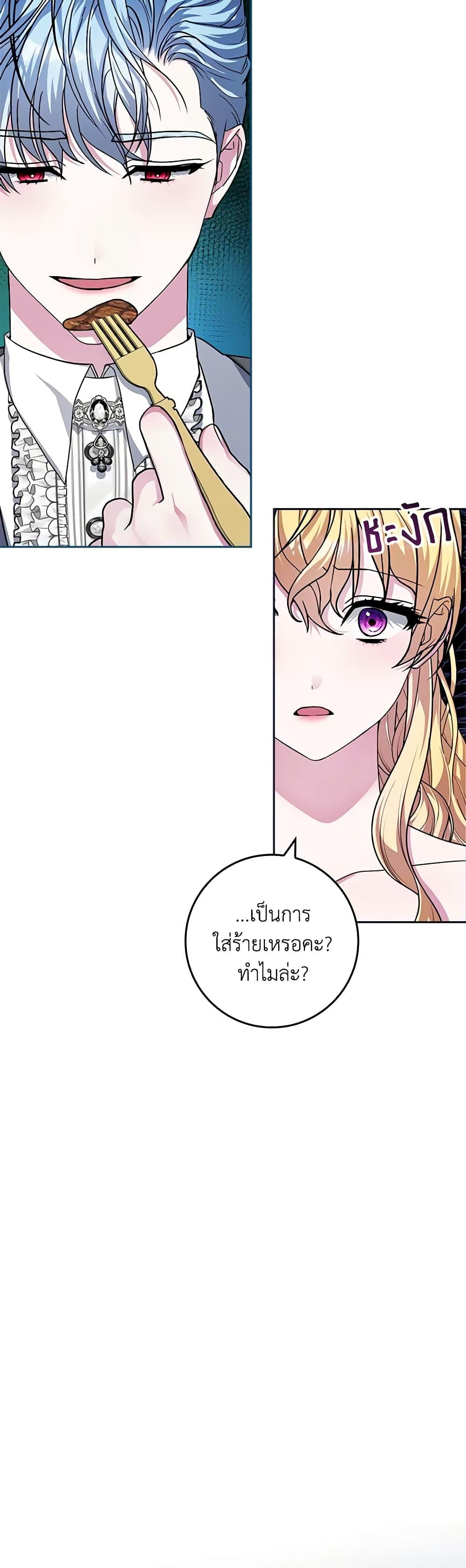 Manga-lc-com อ่านมังงะ อ่านการ์ตูน ออนไลน์ ฟรี Marionette at 12 O’Clock ตอนที่ 1 2 3 4 5 6 7 8 9 10 11 12 13 14 ฟรี ไม่มีโฆษณา Manga-lc - อ่าน มังงะ อ่าน การ์ตูน ออนไลน์ อ่านมังงะ ฟรี