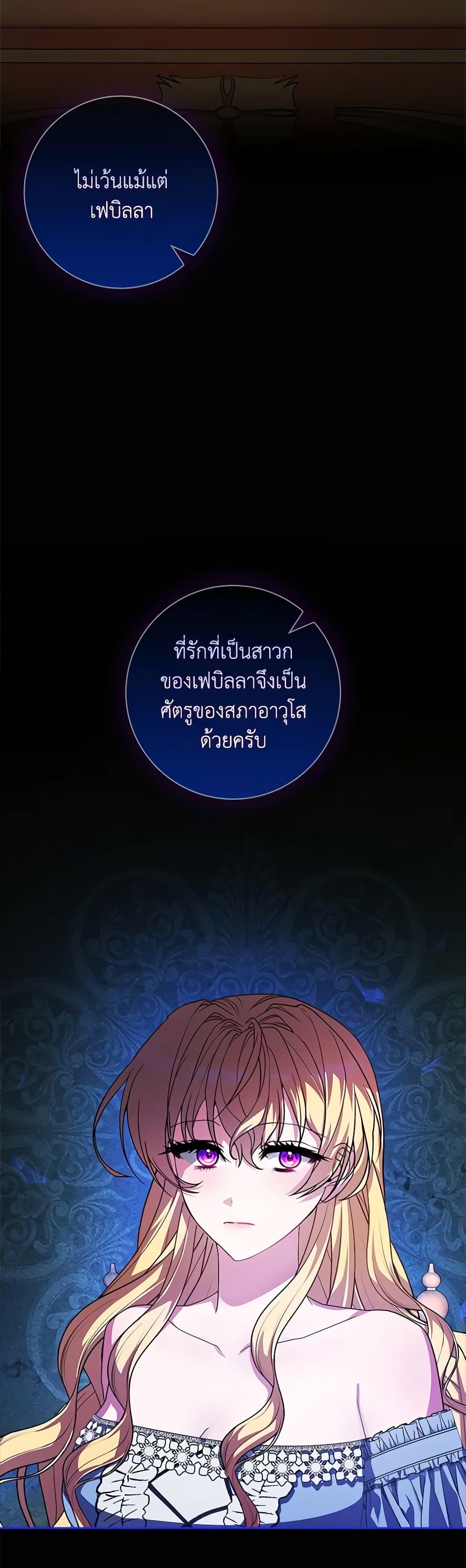 Manga-lc-com อ่านมังงะ อ่านการ์ตูน ออนไลน์ ฟรี Marionette at 12 O’Clock ตอนที่ 1 2 3 4 5 6 7 8 9 10 11 12 13 14 ฟรี ไม่มีโฆษณา Manga-lc - อ่าน มังงะ อ่าน การ์ตูน ออนไลน์ อ่านมังงะ ฟรี