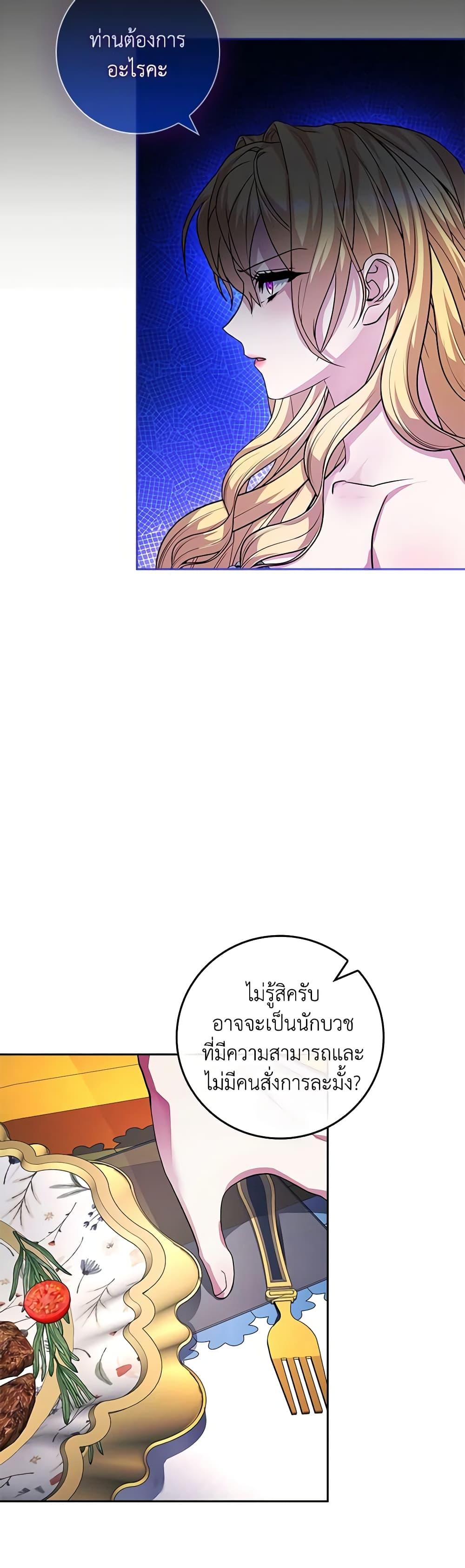 Manga-lc-com อ่านมังงะ อ่านการ์ตูน ออนไลน์ ฟรี Marionette at 12 O’Clock ตอนที่ 1 2 3 4 5 6 7 8 9 10 11 12 13 14 ฟรี ไม่มีโฆษณา Manga-lc - อ่าน มังงะ อ่าน การ์ตูน ออนไลน์ อ่านมังงะ ฟรี
