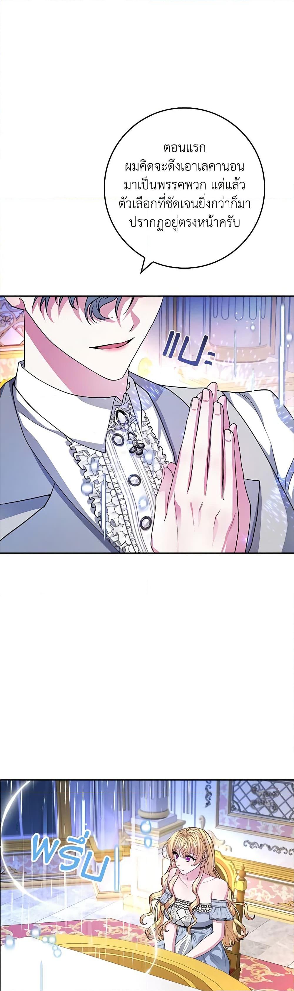 Manga-lc-com อ่านมังงะ อ่านการ์ตูน ออนไลน์ ฟรี Marionette at 12 O’Clock ตอนที่ 1 2 3 4 5 6 7 8 9 10 11 12 13 14 ฟรี ไม่มีโฆษณา Manga-lc - อ่าน มังงะ อ่าน การ์ตูน ออนไลน์ อ่านมังงะ ฟรี