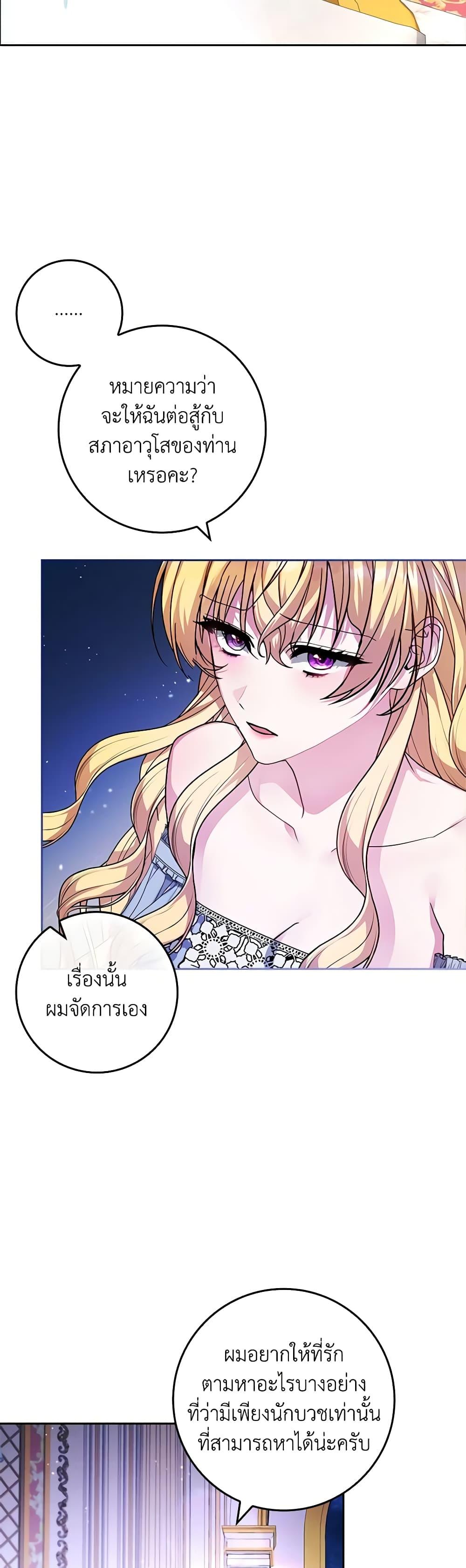Manga-lc-com อ่านมังงะ อ่านการ์ตูน ออนไลน์ ฟรี Marionette at 12 O’Clock ตอนที่ 1 2 3 4 5 6 7 8 9 10 11 12 13 14 ฟรี ไม่มีโฆษณา Manga-lc - อ่าน มังงะ อ่าน การ์ตูน ออนไลน์ อ่านมังงะ ฟรี