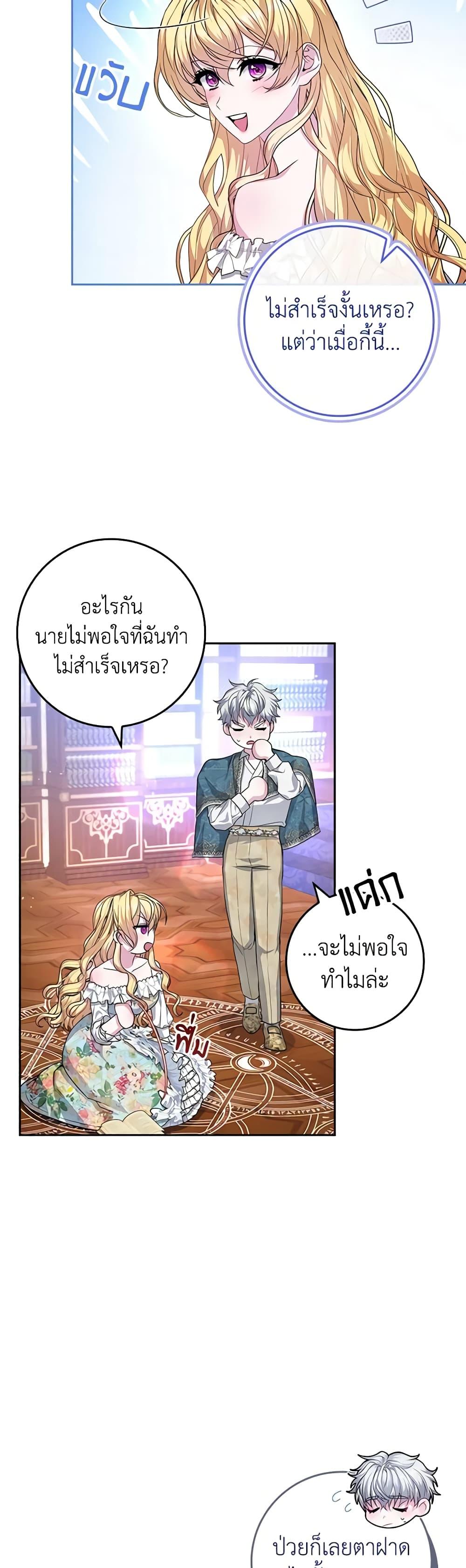 Manga-lc-com อ่านมังงะ อ่านการ์ตูน ออนไลน์ ฟรี Marionette at 12 O’Clock ตอนที่ 1 2 3 4 5 6 7 8 9 10 11 12 13 14 ฟรี ไม่มีโฆษณา Manga-lc - อ่าน มังงะ อ่าน การ์ตูน ออนไลน์ อ่านมังงะ ฟรี
