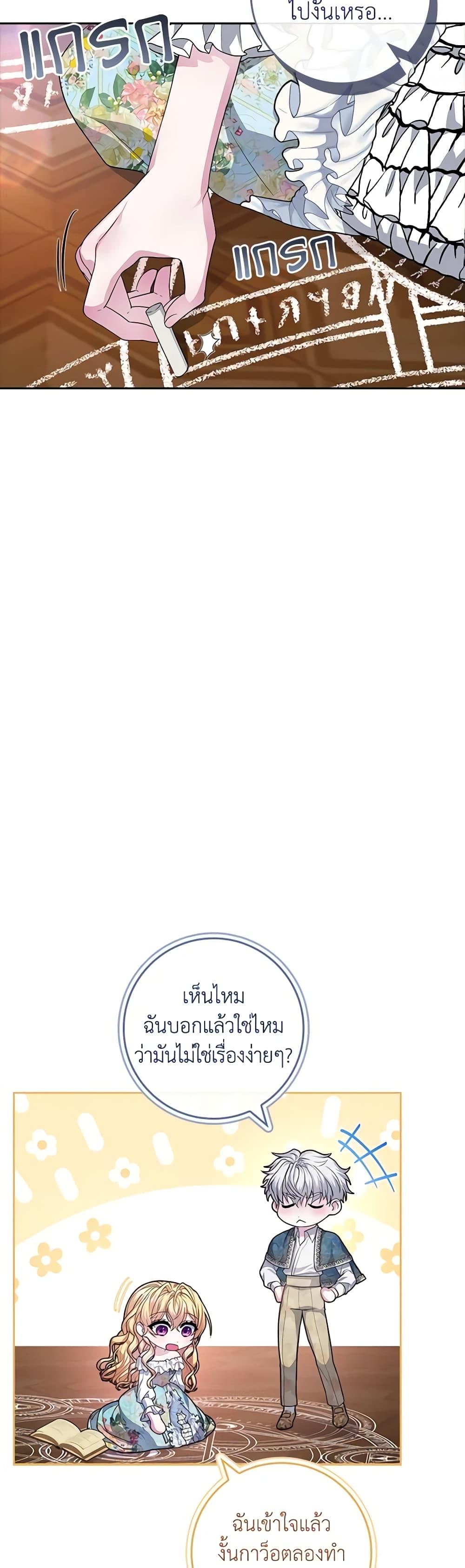 Manga-lc-com อ่านมังงะ อ่านการ์ตูน ออนไลน์ ฟรี Marionette at 12 O’Clock ตอนที่ 1 2 3 4 5 6 7 8 9 10 11 12 13 14 ฟรี ไม่มีโฆษณา Manga-lc - อ่าน มังงะ อ่าน การ์ตูน ออนไลน์ อ่านมังงะ ฟรี