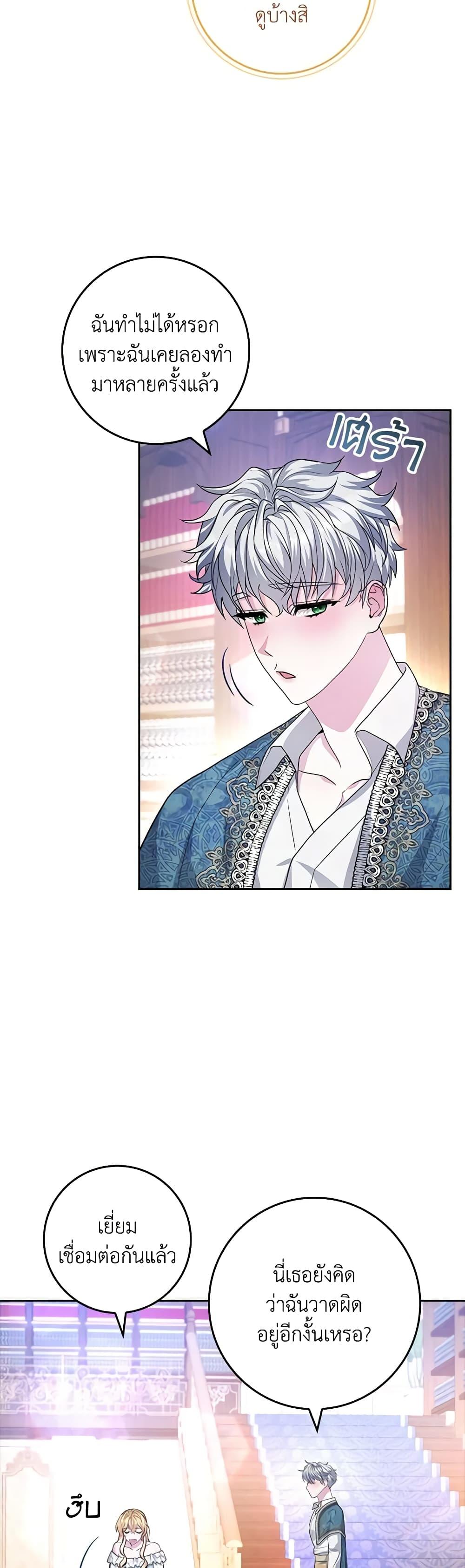 Manga-lc-com อ่านมังงะ อ่านการ์ตูน ออนไลน์ ฟรี Marionette at 12 O’Clock ตอนที่ 1 2 3 4 5 6 7 8 9 10 11 12 13 14 ฟรี ไม่มีโฆษณา Manga-lc - อ่าน มังงะ อ่าน การ์ตูน ออนไลน์ อ่านมังงะ ฟรี