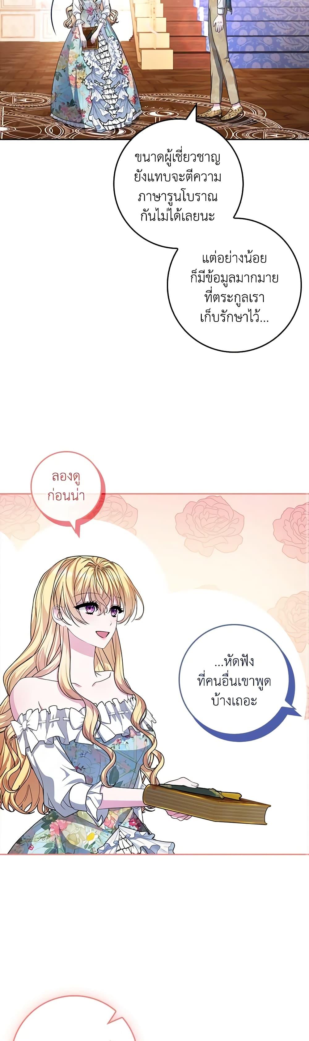 Manga-lc-com อ่านมังงะ อ่านการ์ตูน ออนไลน์ ฟรี Marionette at 12 O’Clock ตอนที่ 1 2 3 4 5 6 7 8 9 10 11 12 13 14 ฟรี ไม่มีโฆษณา Manga-lc - อ่าน มังงะ อ่าน การ์ตูน ออนไลน์ อ่านมังงะ ฟรี