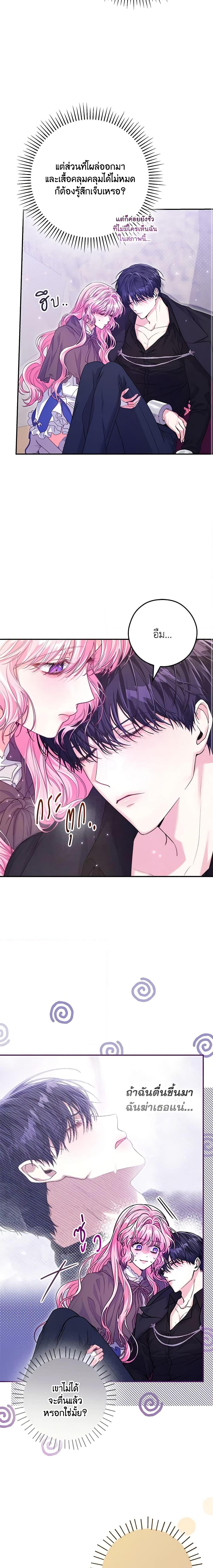 Manga-lc-com อ่านมังงะ อ่านการ์ตูน ออนไลน์ ฟรี Trapped in a Cursed Game, but now with NPCs ตอนที่ 1 2 3 4 5 6 7 8 9 10 11 12 13 14 ฟรี ไม่มีโฆษณา Manga-lc - อ่าน มังงะ อ่าน การ์ตูน ออนไลน์ อ่านมังงะ ฟรี