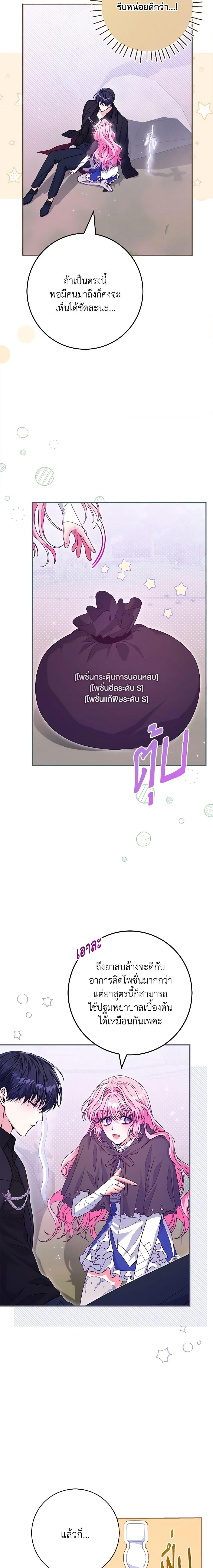 Manga-lc-com อ่านมังงะ อ่านการ์ตูน ออนไลน์ ฟรี Trapped in a Cursed Game, but now with NPCs ตอนที่ 1 2 3 4 5 6 7 8 9 10 11 12 13 14 ฟรี ไม่มีโฆษณา Manga-lc - อ่าน มังงะ อ่าน การ์ตูน ออนไลน์ อ่านมังงะ ฟรี