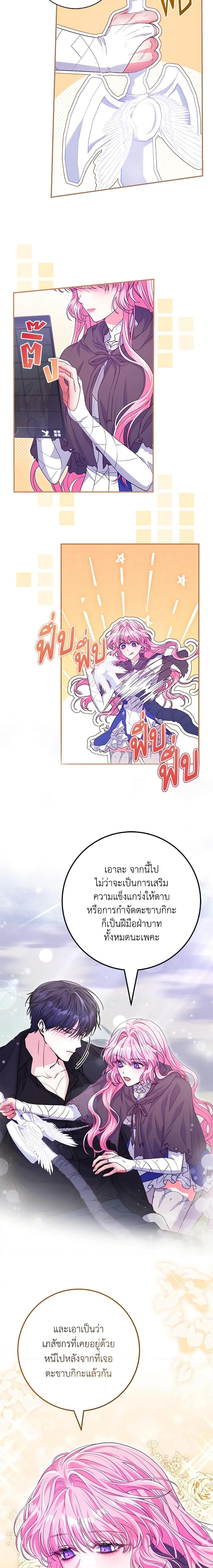 Manga-lc-com อ่านมังงะ อ่านการ์ตูน ออนไลน์ ฟรี Trapped in a Cursed Game, but now with NPCs ตอนที่ 1 2 3 4 5 6 7 8 9 10 11 12 13 14 ฟรี ไม่มีโฆษณา Manga-lc - อ่าน มังงะ อ่าน การ์ตูน ออนไลน์ อ่านมังงะ ฟรี