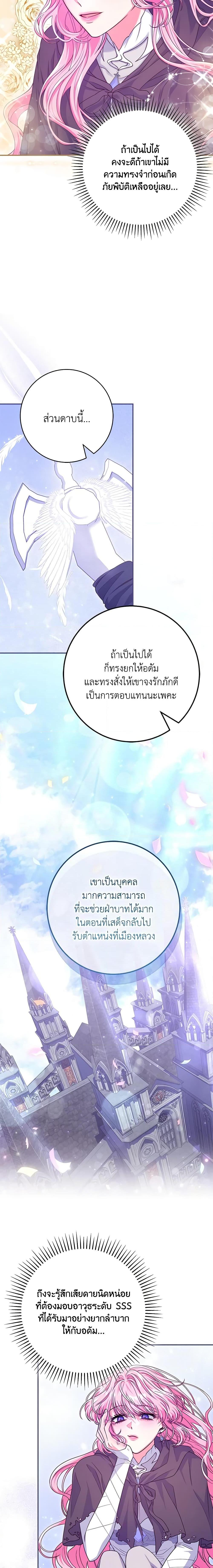 Manga-lc-com อ่านมังงะ อ่านการ์ตูน ออนไลน์ ฟรี Trapped in a Cursed Game, but now with NPCs ตอนที่ 1 2 3 4 5 6 7 8 9 10 11 12 13 14 ฟรี ไม่มีโฆษณา Manga-lc - อ่าน มังงะ อ่าน การ์ตูน ออนไลน์ อ่านมังงะ ฟรี