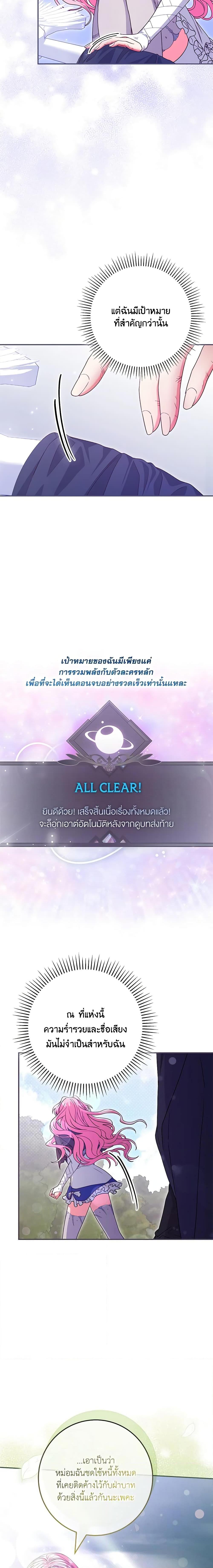 Manga-lc-com อ่านมังงะ อ่านการ์ตูน ออนไลน์ ฟรี Trapped in a Cursed Game, but now with NPCs ตอนที่ 1 2 3 4 5 6 7 8 9 10 11 12 13 14 ฟรี ไม่มีโฆษณา Manga-lc - อ่าน มังงะ อ่าน การ์ตูน ออนไลน์ อ่านมังงะ ฟรี