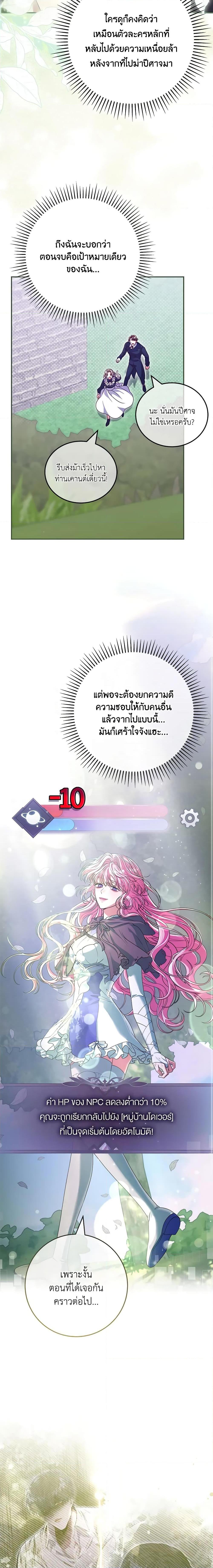 Manga-lc-com อ่านมังงะ อ่านการ์ตูน ออนไลน์ ฟรี Trapped in a Cursed Game, but now with NPCs ตอนที่ 1 2 3 4 5 6 7 8 9 10 11 12 13 14 ฟรี ไม่มีโฆษณา Manga-lc - อ่าน มังงะ อ่าน การ์ตูน ออนไลน์ อ่านมังงะ ฟรี