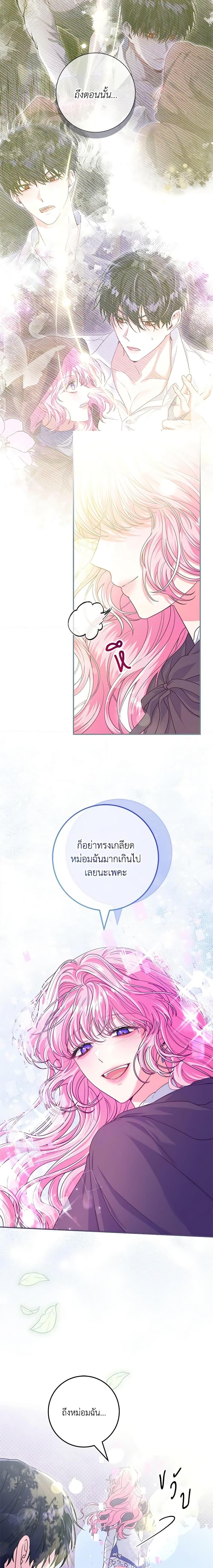 Manga-lc-com อ่านมังงะ อ่านการ์ตูน ออนไลน์ ฟรี Trapped in a Cursed Game, but now with NPCs ตอนที่ 1 2 3 4 5 6 7 8 9 10 11 12 13 14 ฟรี ไม่มีโฆษณา Manga-lc - อ่าน มังงะ อ่าน การ์ตูน ออนไลน์ อ่านมังงะ ฟรี