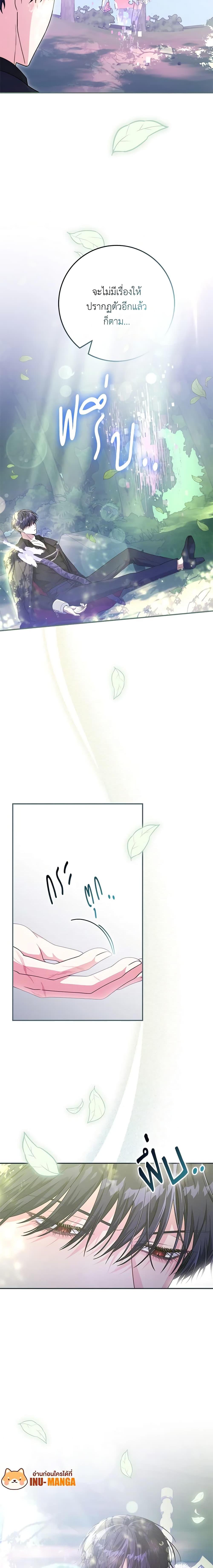 Manga-lc-com อ่านมังงะ อ่านการ์ตูน ออนไลน์ ฟรี Trapped in a Cursed Game, but now with NPCs ตอนที่ 1 2 3 4 5 6 7 8 9 10 11 12 13 14 ฟรี ไม่มีโฆษณา Manga-lc - อ่าน มังงะ อ่าน การ์ตูน ออนไลน์ อ่านมังงะ ฟรี