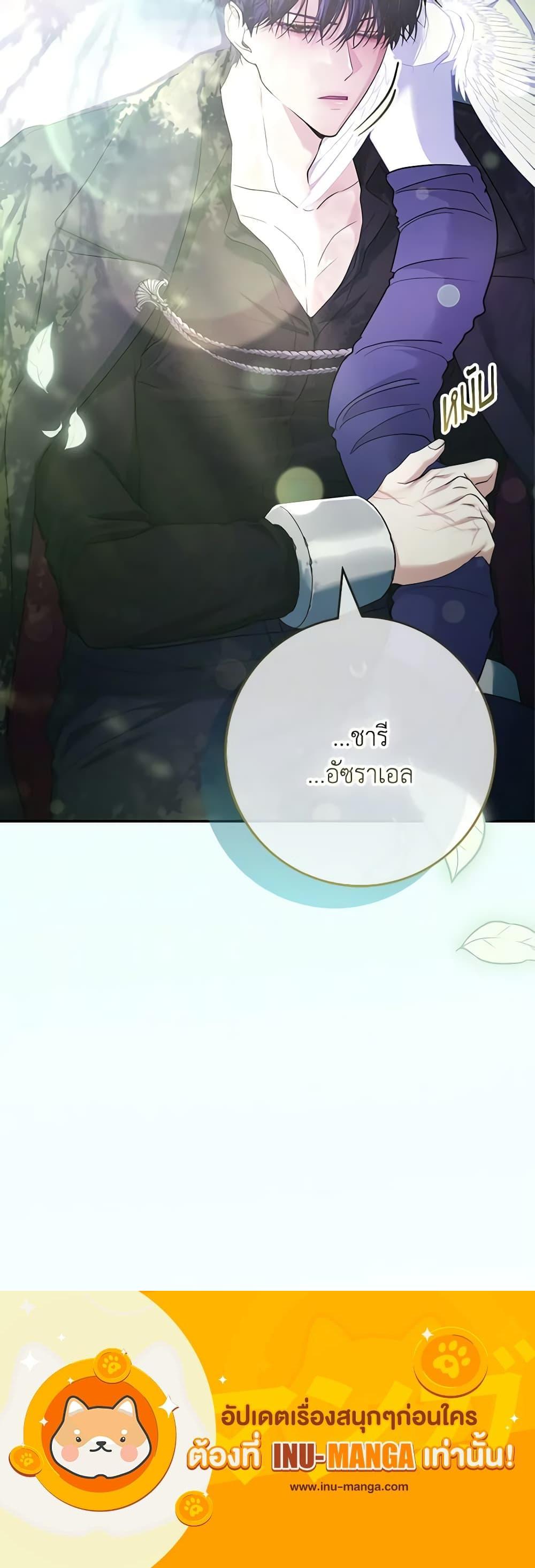 Manga-lc-com อ่านมังงะ อ่านการ์ตูน ออนไลน์ ฟรี Trapped in a Cursed Game, but now with NPCs ตอนที่ 1 2 3 4 5 6 7 8 9 10 11 12 13 14 ฟรี ไม่มีโฆษณา Manga-lc - อ่าน มังงะ อ่าน การ์ตูน ออนไลน์ อ่านมังงะ ฟรี