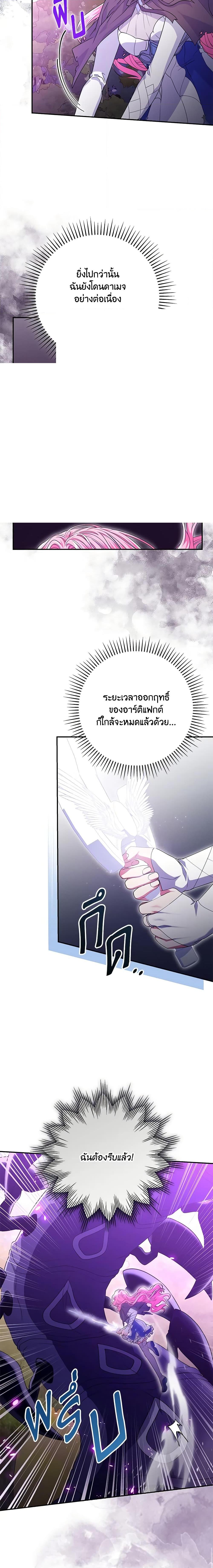 Manga-lc-com อ่านมังงะ อ่านการ์ตูน ออนไลน์ ฟรี Trapped in a Cursed Game, but now with NPCs ตอนที่ 1 2 3 4 5 6 7 8 9 10 11 12 13 14 ฟรี ไม่มีโฆษณา Manga-lc - อ่าน มังงะ อ่าน การ์ตูน ออนไลน์ อ่านมังงะ ฟรี