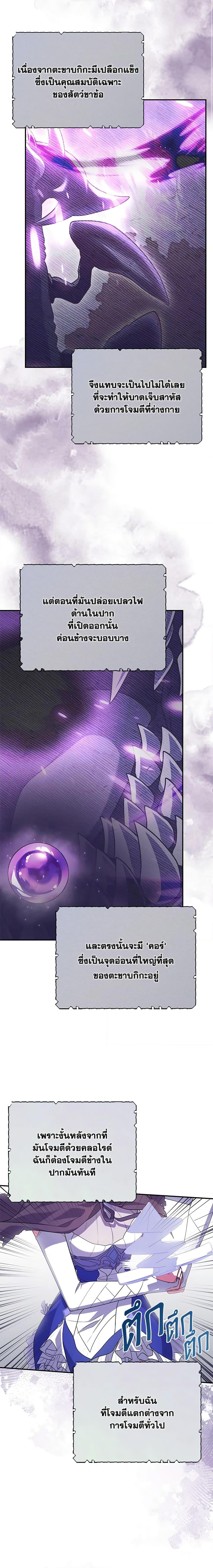 Manga-lc-com อ่านมังงะ อ่านการ์ตูน ออนไลน์ ฟรี Trapped in a Cursed Game, but now with NPCs ตอนที่ 1 2 3 4 5 6 7 8 9 10 11 12 13 14 ฟรี ไม่มีโฆษณา Manga-lc - อ่าน มังงะ อ่าน การ์ตูน ออนไลน์ อ่านมังงะ ฟรี