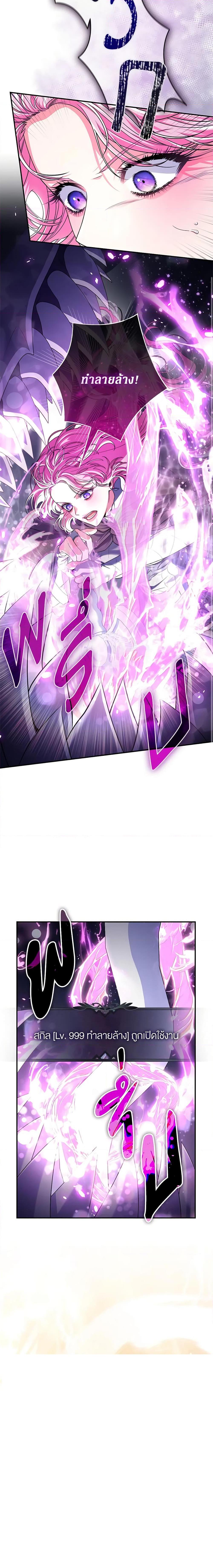 Manga-lc-com อ่านมังงะ อ่านการ์ตูน ออนไลน์ ฟรี Trapped in a Cursed Game, but now with NPCs ตอนที่ 1 2 3 4 5 6 7 8 9 10 11 12 13 14 ฟรี ไม่มีโฆษณา Manga-lc - อ่าน มังงะ อ่าน การ์ตูน ออนไลน์ อ่านมังงะ ฟรี