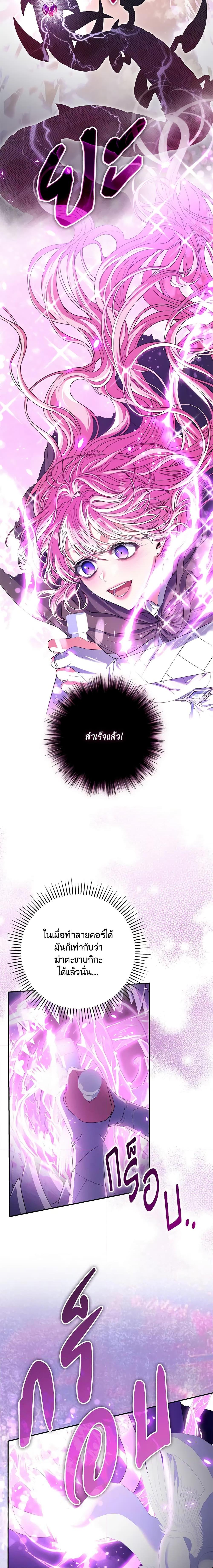 Manga-lc-com อ่านมังงะ อ่านการ์ตูน ออนไลน์ ฟรี Trapped in a Cursed Game, but now with NPCs ตอนที่ 1 2 3 4 5 6 7 8 9 10 11 12 13 14 ฟรี ไม่มีโฆษณา Manga-lc - อ่าน มังงะ อ่าน การ์ตูน ออนไลน์ อ่านมังงะ ฟรี