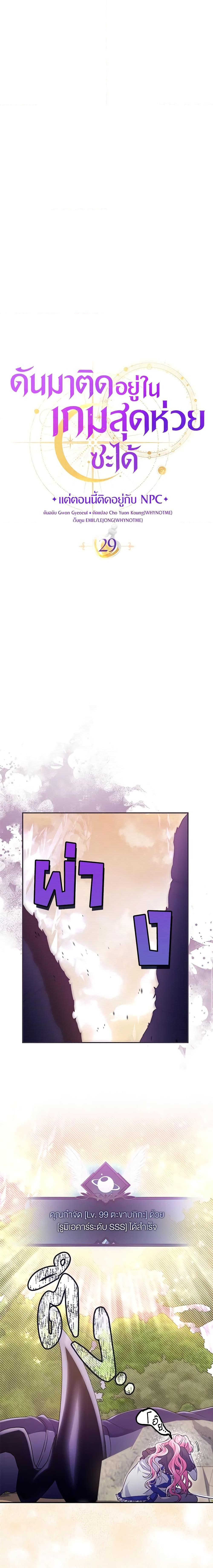 Manga-lc-com อ่านมังงะ อ่านการ์ตูน ออนไลน์ ฟรี Trapped in a Cursed Game, but now with NPCs ตอนที่ 1 2 3 4 5 6 7 8 9 10 11 12 13 14 ฟรี ไม่มีโฆษณา Manga-lc - อ่าน มังงะ อ่าน การ์ตูน ออนไลน์ อ่านมังงะ ฟรี