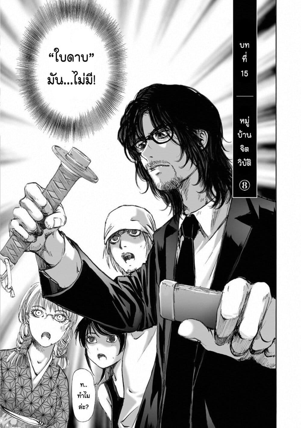 Manga-lc-com อ่านมังงะ อ่านการ์ตูน ออนไลน์ ฟรี Mura Matsuri ตอนที่ 1 2 3 4 5 6 7 8 9 10 11 12 13 14 ฟรี ไม่มีโฆษณา Manga-lc - อ่าน มังงะ อ่าน การ์ตูน ออนไลน์ อ่านมังงะ ฟรี