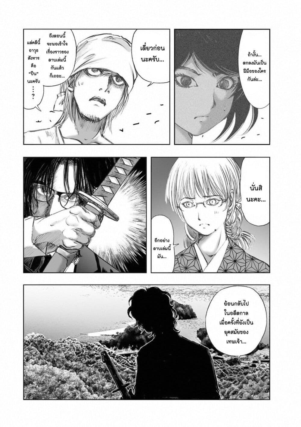 Manga-lc-com อ่านมังงะ อ่านการ์ตูน ออนไลน์ ฟรี Mura Matsuri ตอนที่ 1 2 3 4 5 6 7 8 9 10 11 12 13 14 ฟรี ไม่มีโฆษณา Manga-lc - อ่าน มังงะ อ่าน การ์ตูน ออนไลน์ อ่านมังงะ ฟรี