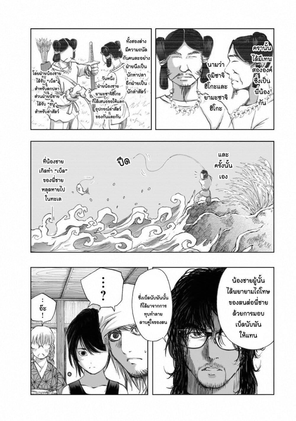 Manga-lc-com อ่านมังงะ อ่านการ์ตูน ออนไลน์ ฟรี Mura Matsuri ตอนที่ 1 2 3 4 5 6 7 8 9 10 11 12 13 14 ฟรี ไม่มีโฆษณา Manga-lc - อ่าน มังงะ อ่าน การ์ตูน ออนไลน์ อ่านมังงะ ฟรี