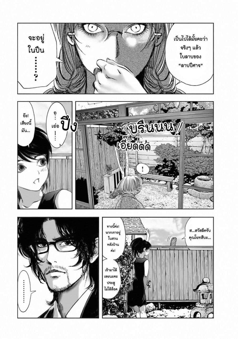 Manga-lc-com อ่านมังงะ อ่านการ์ตูน ออนไลน์ ฟรี Mura Matsuri ตอนที่ 1 2 3 4 5 6 7 8 9 10 11 12 13 14 ฟรี ไม่มีโฆษณา Manga-lc - อ่าน มังงะ อ่าน การ์ตูน ออนไลน์ อ่านมังงะ ฟรี