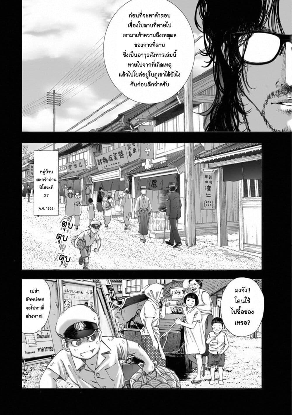 Manga-lc-com อ่านมังงะ อ่านการ์ตูน ออนไลน์ ฟรี Mura Matsuri ตอนที่ 1 2 3 4 5 6 7 8 9 10 11 12 13 14 ฟรี ไม่มีโฆษณา Manga-lc - อ่าน มังงะ อ่าน การ์ตูน ออนไลน์ อ่านมังงะ ฟรี