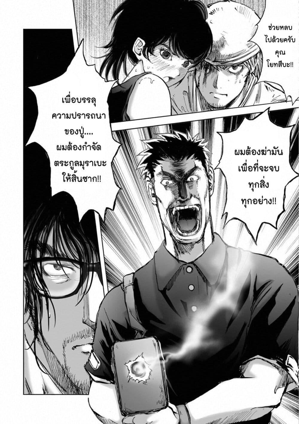 Manga-lc-com อ่านมังงะ อ่านการ์ตูน ออนไลน์ ฟรี Mura Matsuri ตอนที่ 1 2 3 4 5 6 7 8 9 10 11 12 13 14 ฟรี ไม่มีโฆษณา Manga-lc - อ่าน มังงะ อ่าน การ์ตูน ออนไลน์ อ่านมังงะ ฟรี