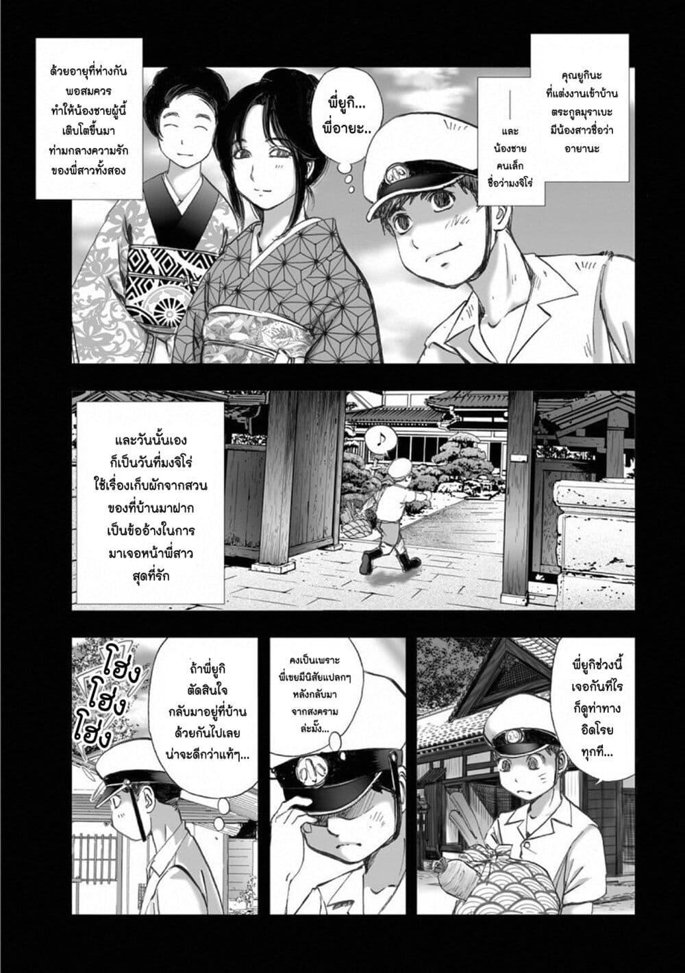 Manga-lc-com อ่านมังงะ อ่านการ์ตูน ออนไลน์ ฟรี Mura Matsuri ตอนที่ 1 2 3 4 5 6 7 8 9 10 11 12 13 14 ฟรี ไม่มีโฆษณา Manga-lc - อ่าน มังงะ อ่าน การ์ตูน ออนไลน์ อ่านมังงะ ฟรี