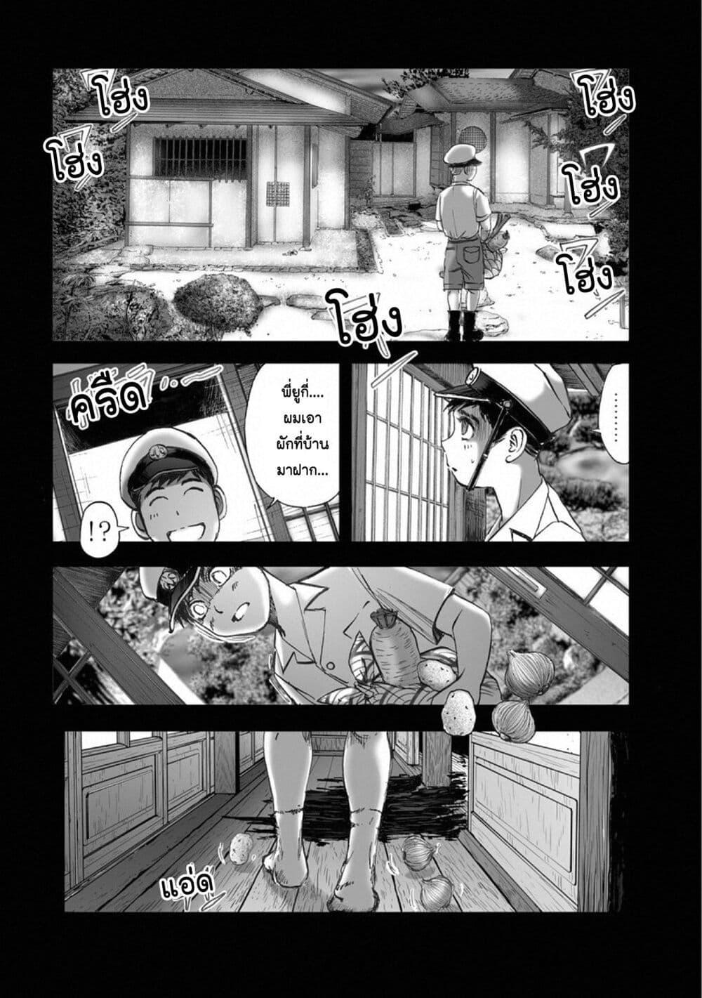 Manga-lc-com อ่านมังงะ อ่านการ์ตูน ออนไลน์ ฟรี Mura Matsuri ตอนที่ 1 2 3 4 5 6 7 8 9 10 11 12 13 14 ฟรี ไม่มีโฆษณา Manga-lc - อ่าน มังงะ อ่าน การ์ตูน ออนไลน์ อ่านมังงะ ฟรี