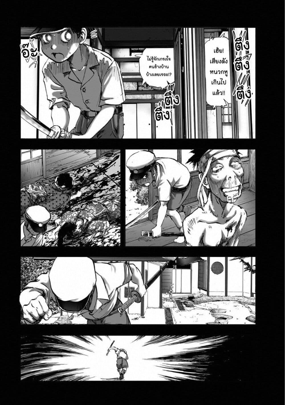 Manga-lc-com อ่านมังงะ อ่านการ์ตูน ออนไลน์ ฟรี Mura Matsuri ตอนที่ 1 2 3 4 5 6 7 8 9 10 11 12 13 14 ฟรี ไม่มีโฆษณา Manga-lc - อ่าน มังงะ อ่าน การ์ตูน ออนไลน์ อ่านมังงะ ฟรี