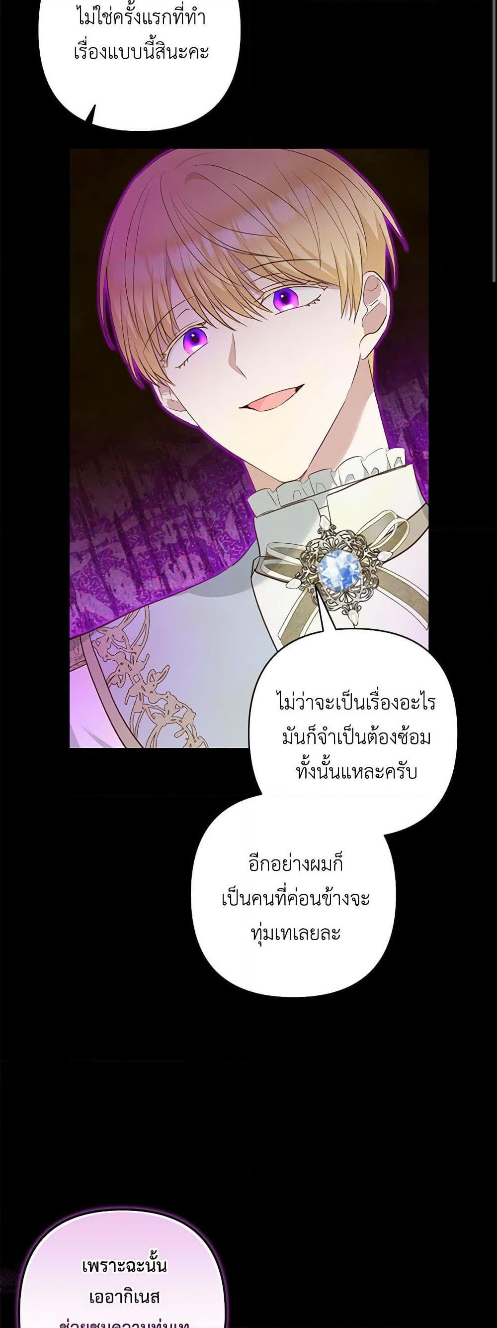 Manga-lc-com อ่านมังงะ อ่านการ์ตูน ออนไลน์ ฟรี Two Names of Night ตอนที่ 1 2 3 4 5 6 7 8 9 10 11 12 13 14 ฟรี ไม่มีโฆษณา Manga-lc - อ่าน มังงะ อ่าน การ์ตูน ออนไลน์ อ่านมังงะ ฟรี