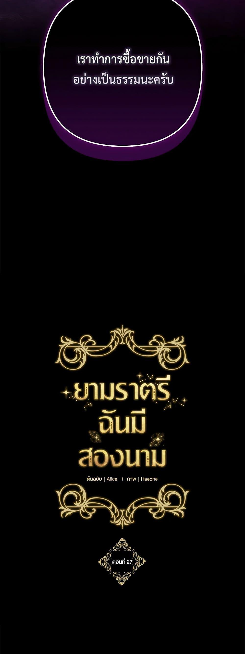 Manga-lc-com อ่านมังงะ อ่านการ์ตูน ออนไลน์ ฟรี Two Names of Night ตอนที่ 1 2 3 4 5 6 7 8 9 10 11 12 13 14 ฟรี ไม่มีโฆษณา Manga-lc - อ่าน มังงะ อ่าน การ์ตูน ออนไลน์ อ่านมังงะ ฟรี