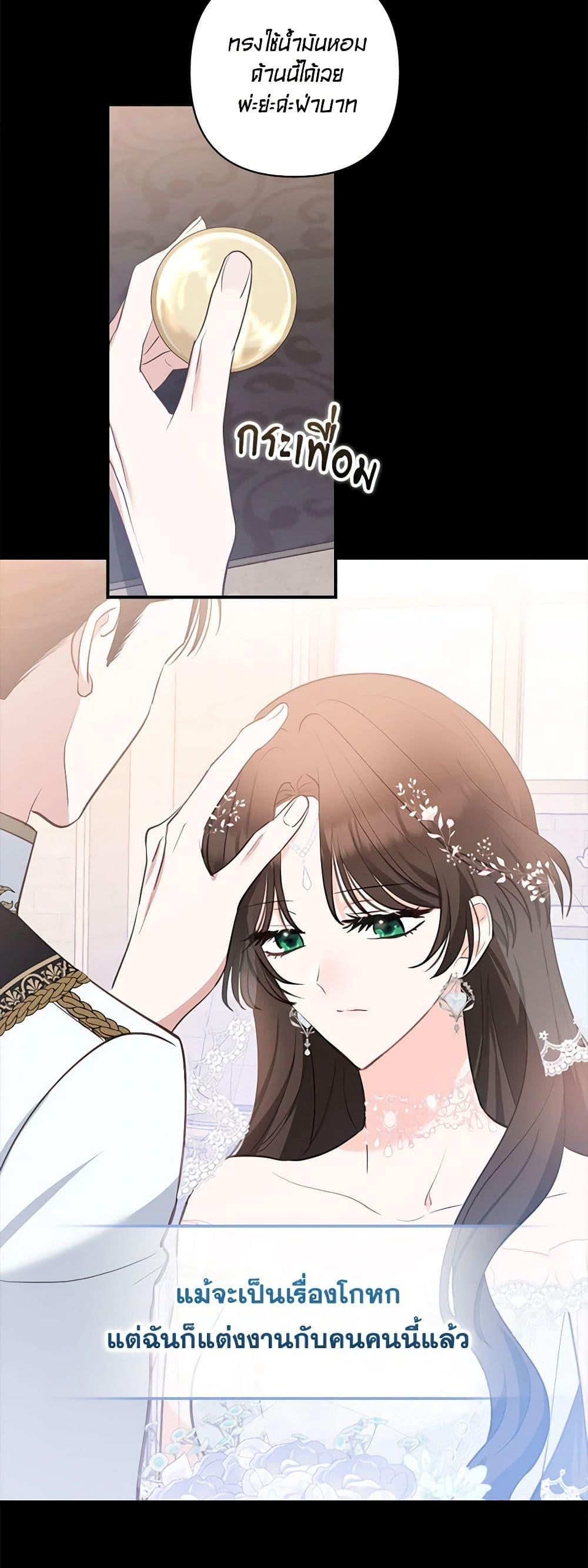 Manga-lc-com อ่านมังงะ อ่านการ์ตูน ออนไลน์ ฟรี Two Names of Night ตอนที่ 1 2 3 4 5 6 7 8 9 10 11 12 13 14 ฟรี ไม่มีโฆษณา Manga-lc - อ่าน มังงะ อ่าน การ์ตูน ออนไลน์ อ่านมังงะ ฟรี