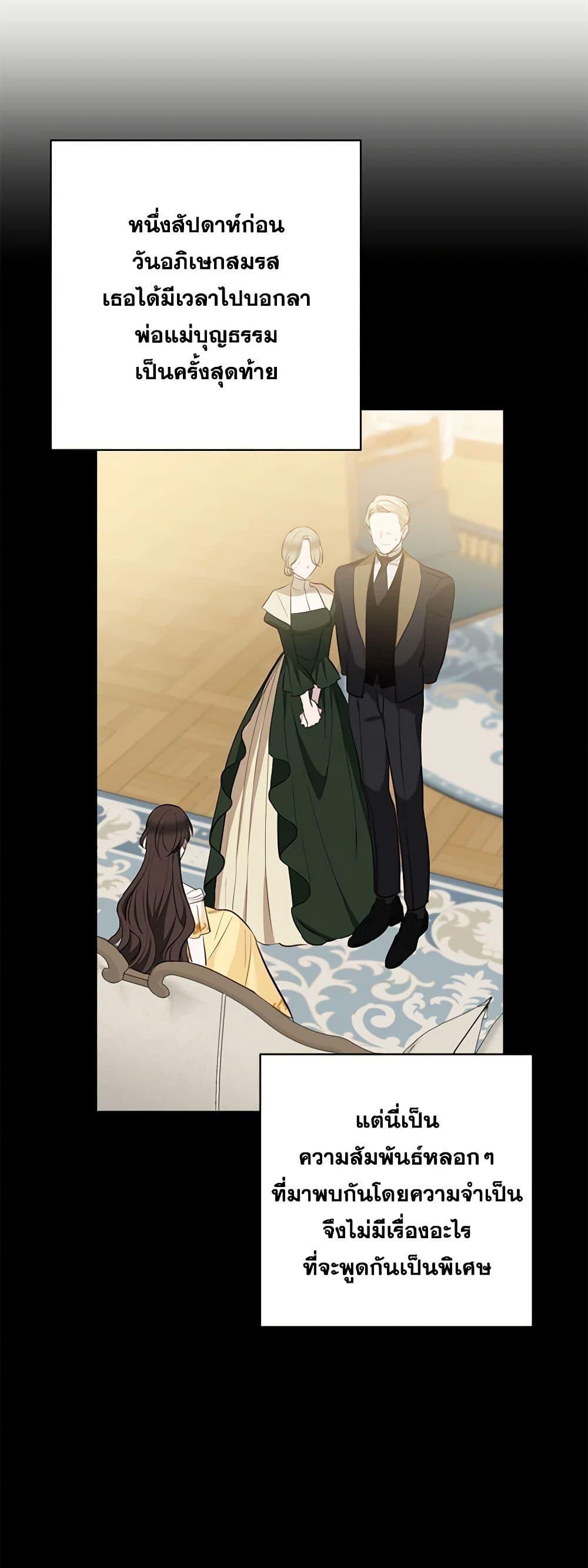 Manga-lc-com อ่านมังงะ อ่านการ์ตูน ออนไลน์ ฟรี Two Names of Night ตอนที่ 1 2 3 4 5 6 7 8 9 10 11 12 13 14 ฟรี ไม่มีโฆษณา Manga-lc - อ่าน มังงะ อ่าน การ์ตูน ออนไลน์ อ่านมังงะ ฟรี