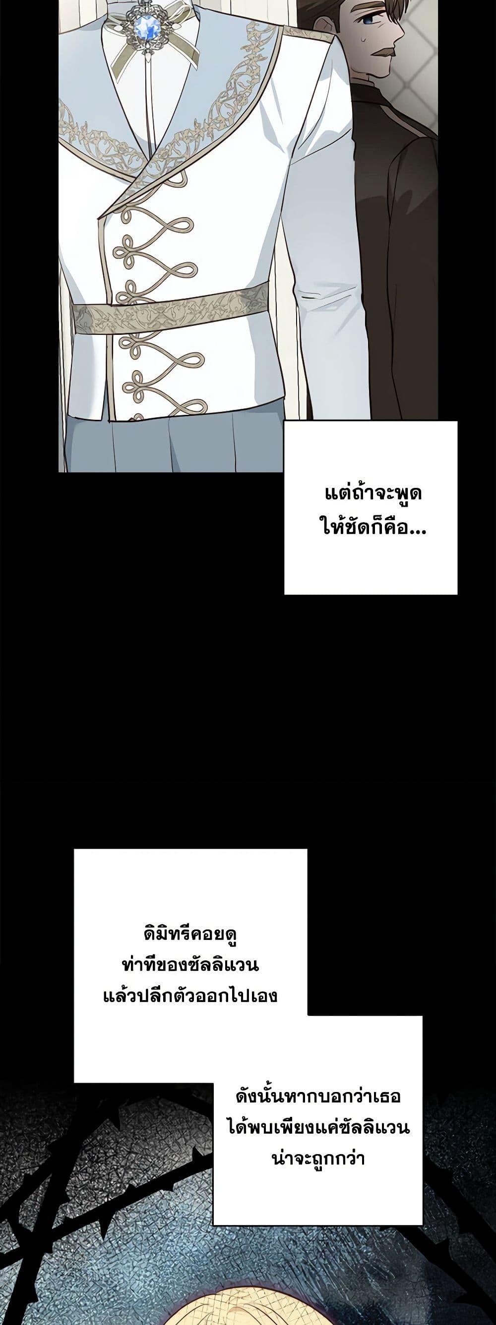 Manga-lc-com อ่านมังงะ อ่านการ์ตูน ออนไลน์ ฟรี Two Names of Night ตอนที่ 1 2 3 4 5 6 7 8 9 10 11 12 13 14 ฟรี ไม่มีโฆษณา Manga-lc - อ่าน มังงะ อ่าน การ์ตูน ออนไลน์ อ่านมังงะ ฟรี