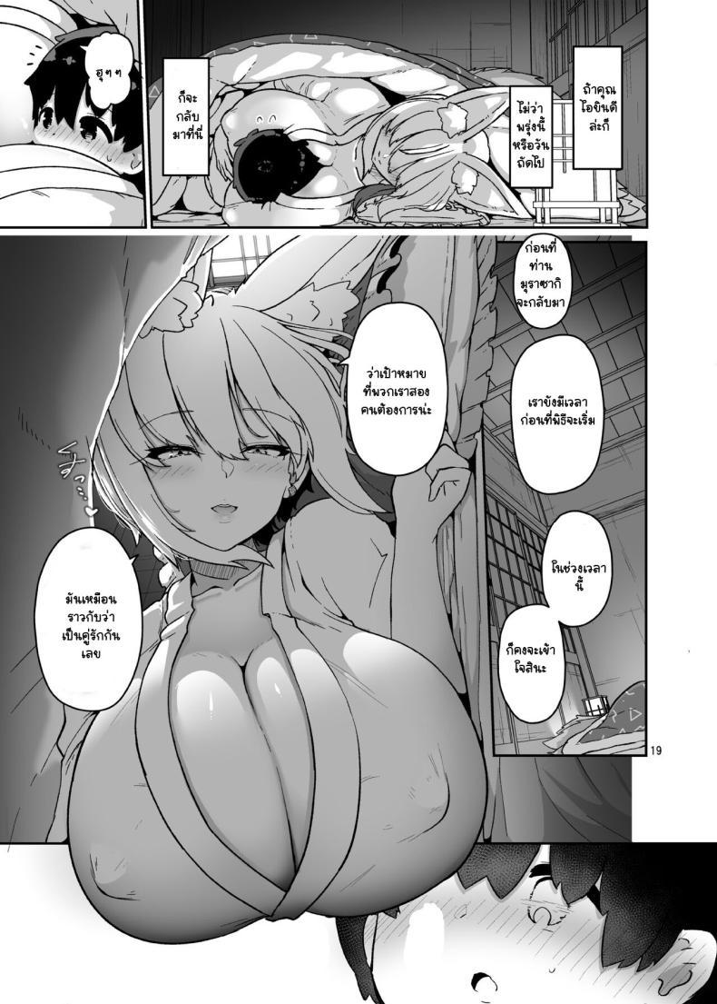 Doujin-Lc- อ่าน โดจิน มังฮวา เกาหลี ญี่ปุ่น จีน แปลไทย เครื่องสังเวยจำเป็น [Komamesugata (Akure Ekuto)] Boku wa Ai-sama no mono (Touhou Project) ตอนที่ 1 2 3 4 5 6 7 8 9 10 11 12 13 14 ฟรี ไม่มีโฆษณา อ่าน โดจิน Manhwa เกาหลี ญี่ปุ่น จีน เรามีครบ คัดมาให้เน้นๆ โดจิน 18+ รับประกันความฟินโดย  Doujin Lc