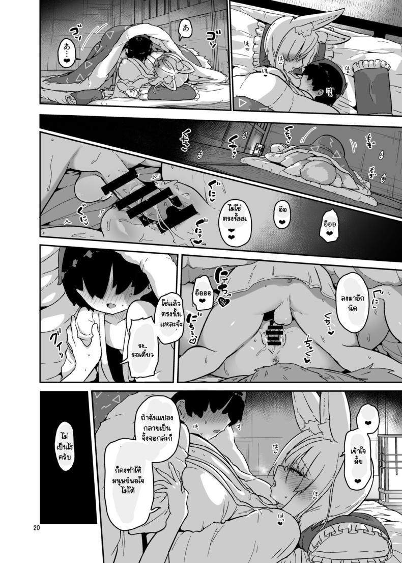 Doujin-Lc- อ่าน โดจิน มังฮวา เกาหลี ญี่ปุ่น จีน แปลไทย เครื่องสังเวยจำเป็น [Komamesugata (Akure Ekuto)] Boku wa Ai-sama no mono (Touhou Project) ตอนที่ 1 2 3 4 5 6 7 8 9 10 11 12 13 14 ฟรี ไม่มีโฆษณา อ่าน โดจิน Manhwa เกาหลี ญี่ปุ่น จีน เรามีครบ คัดมาให้เน้นๆ โดจิน 18+ รับประกันความฟินโดย  Doujin Lc