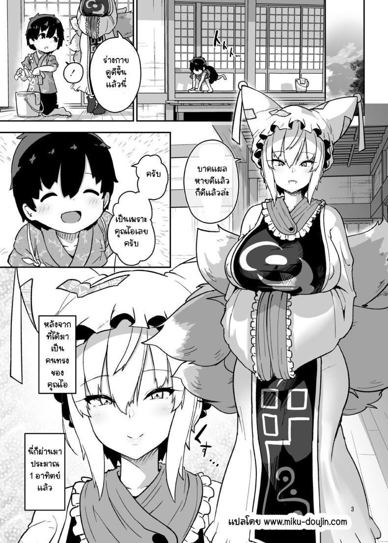 Doujin-Lc- อ่าน โดจิน มังฮวา เกาหลี ญี่ปุ่น จีน แปลไทย เครื่องสังเวยจำเป็น [Komamesugata (Akure Ekuto)] Boku wa Ai-sama no mono (Touhou Project) ตอนที่ 1 2 3 4 5 6 7 8 9 10 11 12 13 14 ฟรี ไม่มีโฆษณา อ่าน โดจิน Manhwa เกาหลี ญี่ปุ่น จีน เรามีครบ คัดมาให้เน้นๆ โดจิน 18+ รับประกันความฟินโดย  Doujin Lc