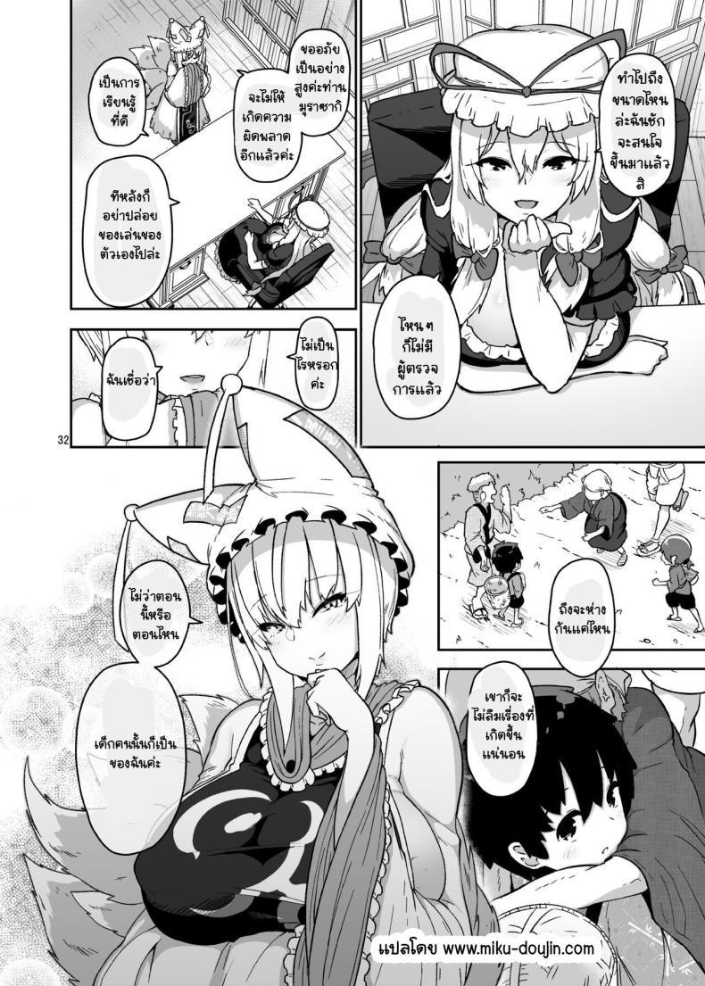Doujin-Lc- อ่าน โดจิน มังฮวา เกาหลี ญี่ปุ่น จีน แปลไทย เครื่องสังเวยจำเป็น [Komamesugata (Akure Ekuto)] Boku wa Ai-sama no mono (Touhou Project) ตอนที่ 1 2 3 4 5 6 7 8 9 10 11 12 13 14 ฟรี ไม่มีโฆษณา อ่าน โดจิน Manhwa เกาหลี ญี่ปุ่น จีน เรามีครบ คัดมาให้เน้นๆ โดจิน 18+ รับประกันความฟินโดย  Doujin Lc