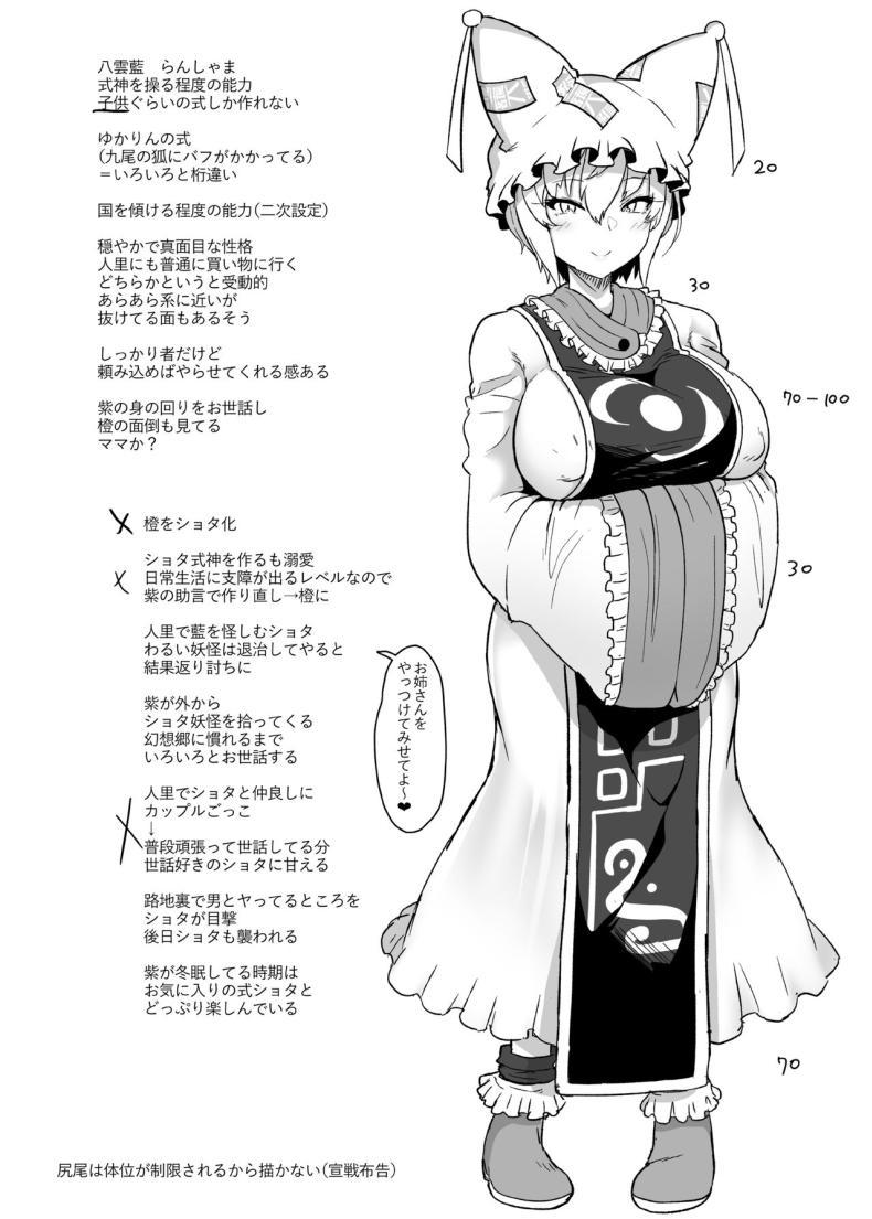 Doujin-Lc- อ่าน โดจิน มังฮวา เกาหลี ญี่ปุ่น จีน แปลไทย เครื่องสังเวยจำเป็น [Komamesugata (Akure Ekuto)] Boku wa Ai-sama no mono (Touhou Project) ตอนที่ 1 2 3 4 5 6 7 8 9 10 11 12 13 14 ฟรี ไม่มีโฆษณา อ่าน โดจิน Manhwa เกาหลี ญี่ปุ่น จีน เรามีครบ คัดมาให้เน้นๆ โดจิน 18+ รับประกันความฟินโดย  Doujin Lc