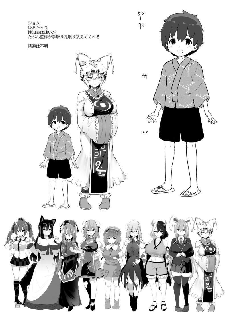 Doujin-Lc- อ่าน โดจิน มังฮวา เกาหลี ญี่ปุ่น จีน แปลไทย เครื่องสังเวยจำเป็น [Komamesugata (Akure Ekuto)] Boku wa Ai-sama no mono (Touhou Project) ตอนที่ 1 2 3 4 5 6 7 8 9 10 11 12 13 14 ฟรี ไม่มีโฆษณา อ่าน โดจิน Manhwa เกาหลี ญี่ปุ่น จีน เรามีครบ คัดมาให้เน้นๆ โดจิน 18+ รับประกันความฟินโดย  Doujin Lc