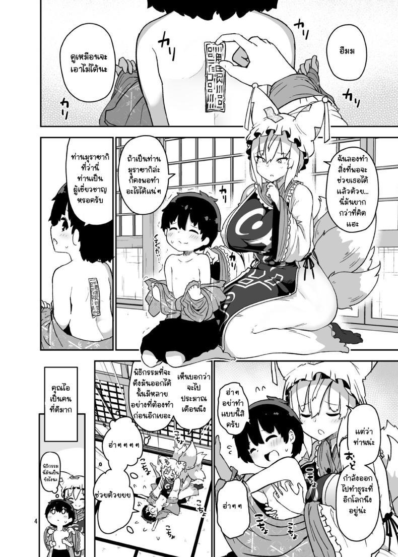 Doujin-Lc- อ่าน โดจิน มังฮวา เกาหลี ญี่ปุ่น จีน แปลไทย เครื่องสังเวยจำเป็น [Komamesugata (Akure Ekuto)] Boku wa Ai-sama no mono (Touhou Project) ตอนที่ 1 2 3 4 5 6 7 8 9 10 11 12 13 14 ฟรี ไม่มีโฆษณา อ่าน โดจิน Manhwa เกาหลี ญี่ปุ่น จีน เรามีครบ คัดมาให้เน้นๆ โดจิน 18+ รับประกันความฟินโดย  Doujin Lc