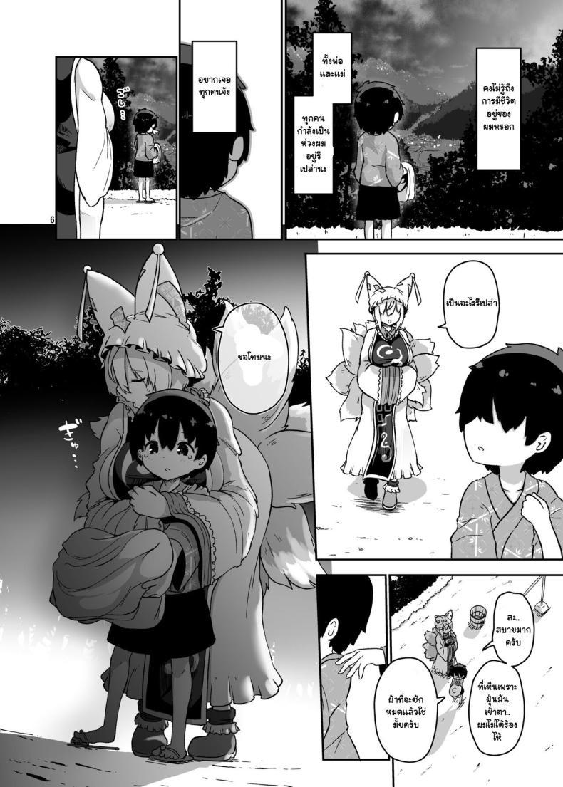 Doujin-Lc- อ่าน โดจิน มังฮวา เกาหลี ญี่ปุ่น จีน แปลไทย เครื่องสังเวยจำเป็น [Komamesugata (Akure Ekuto)] Boku wa Ai-sama no mono (Touhou Project) ตอนที่ 1 2 3 4 5 6 7 8 9 10 11 12 13 14 ฟรี ไม่มีโฆษณา อ่าน โดจิน Manhwa เกาหลี ญี่ปุ่น จีน เรามีครบ คัดมาให้เน้นๆ โดจิน 18+ รับประกันความฟินโดย  Doujin Lc
