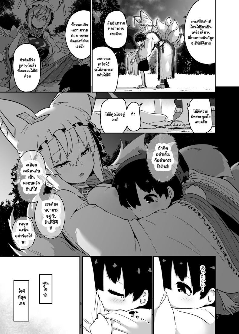 Doujin-Lc- อ่าน โดจิน มังฮวา เกาหลี ญี่ปุ่น จีน แปลไทย เครื่องสังเวยจำเป็น [Komamesugata (Akure Ekuto)] Boku wa Ai-sama no mono (Touhou Project) ตอนที่ 1 2 3 4 5 6 7 8 9 10 11 12 13 14 ฟรี ไม่มีโฆษณา อ่าน โดจิน Manhwa เกาหลี ญี่ปุ่น จีน เรามีครบ คัดมาให้เน้นๆ โดจิน 18+ รับประกันความฟินโดย  Doujin Lc