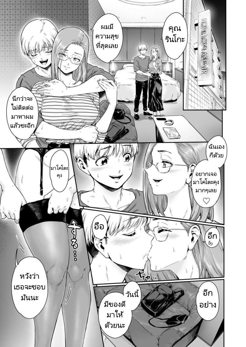 Doujin-Lc- อ่าน โดจิน มังฮวา เกาหลี ญี่ปุ่น จีน แปลไทย ขอบคุณที่ทำให้ฉันเป็นภรรยาวิปริต [Nyotaian (Aian)] Osuki ni Douzo Dosukebe Hitozuma Kakusei shimashita Cum As You Please Perverted Wife Awakening ตอนที่ 1 2 3 4 5 6 7 8 9 10 11 12 13 14 ฟรี ไม่มีโฆษณา อ่าน โดจิน Manhwa เกาหลี ญี่ปุ่น จีน เรามีครบ คัดมาให้เน้นๆ โดจิน 18+ รับประกันความฟินโดย  Doujin Lc