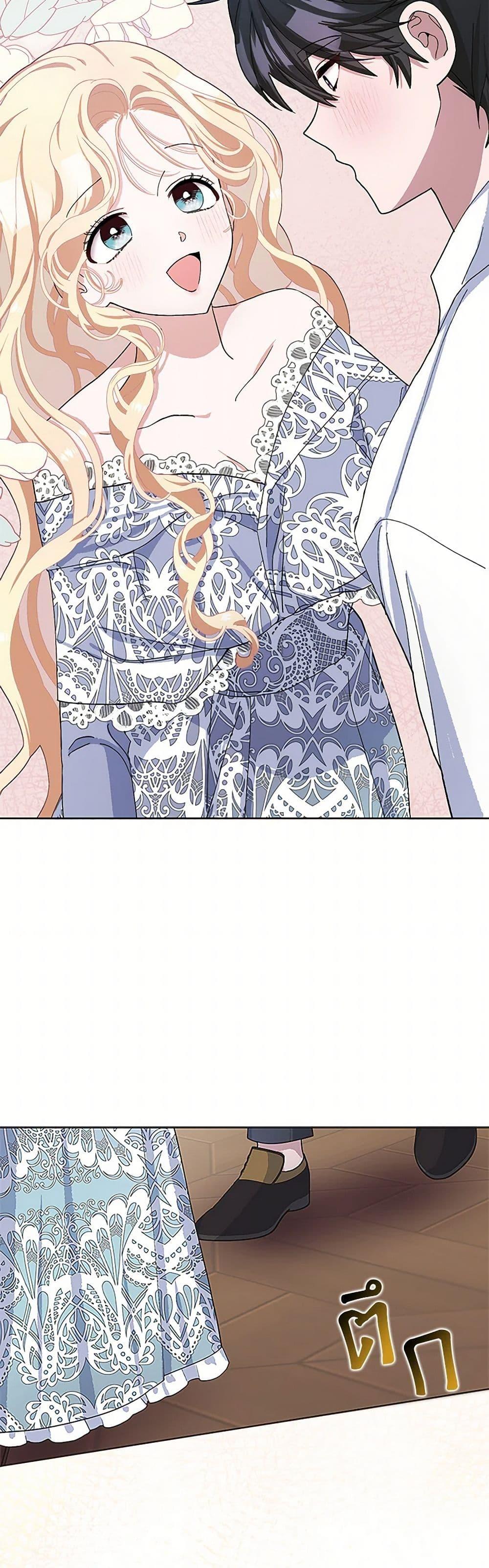 Manga-lc-com อ่านมังงะ อ่านการ์ตูน ออนไลน์ ฟรี Please Marry Me Again! ตอนที่ 1 2 3 4 5 6 7 8 9 10 11 12 13 14 ฟรี ไม่มีโฆษณา Manga-lc - อ่าน มังงะ อ่าน การ์ตูน ออนไลน์ อ่านมังงะ ฟรี